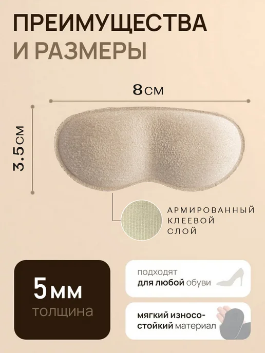 OLEVIKA напяточник бежевый, бежевый, фото 2
