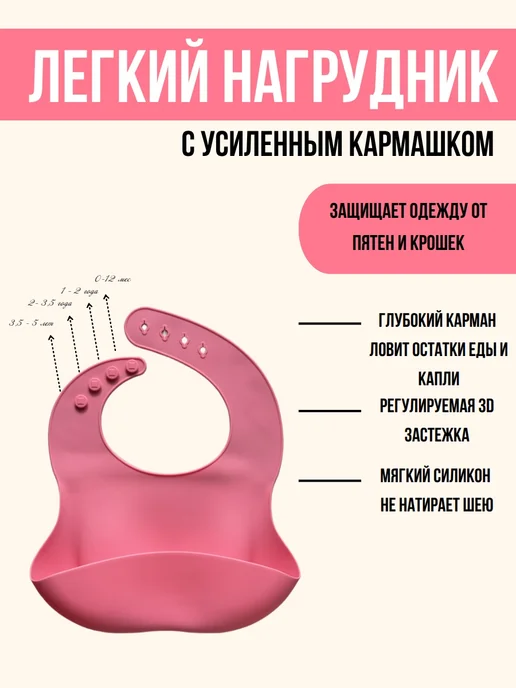 КуралЕсик Набор детской посуды для кормления силиконовый " Сова", розовый, фото 4