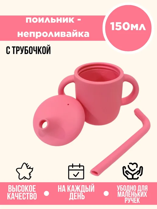 КуралЕсик Набор детской посуды для кормления силиконовый " Сова", розовый, фото 5