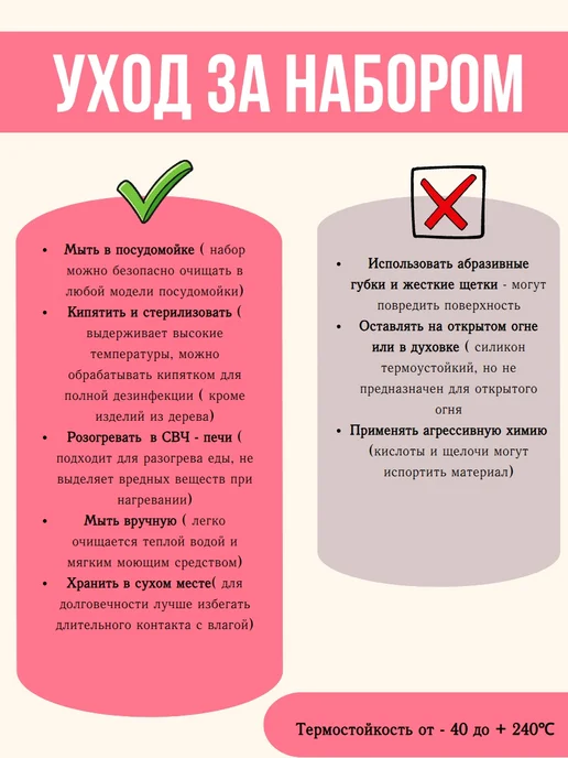 КуралЕсик Набор детской посуды для кормления силиконовый " Сова", розовый, фото 8