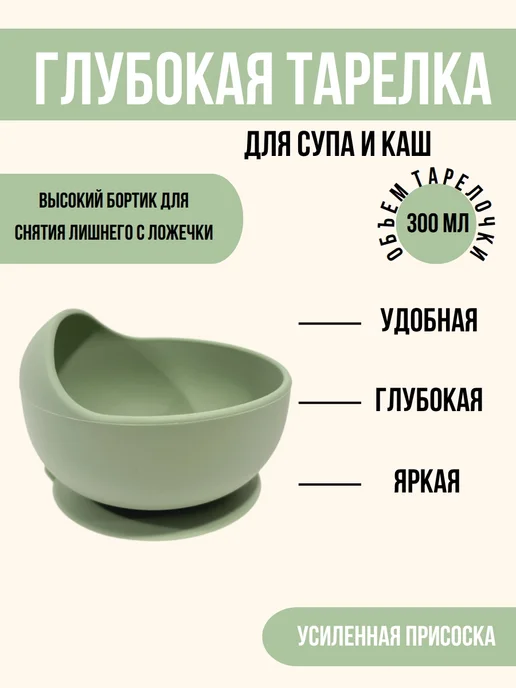 КуралЕсик Набор детской посуды для кормления силиконовый " Лапка", зеленый, фото 2