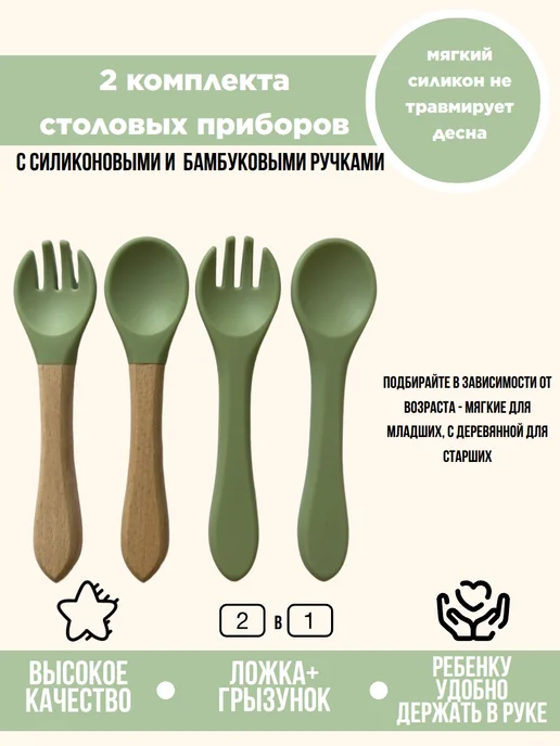 КуралЕсик Набор детской посуды для кормления силиконовый " Лапка", зеленый, фото 4