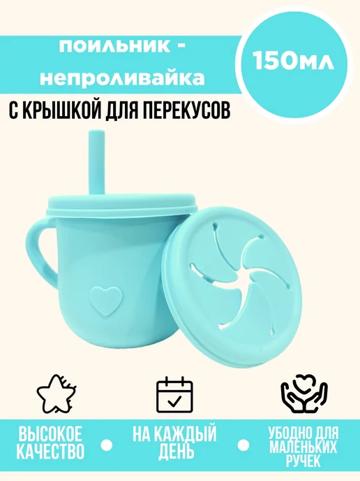 КуралЕсик Набор детской посуды для кормления силиконовый «Кит», голубой, фото 5