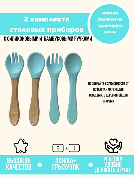 КуралЕсик Набор детской посуды для кормления силиконовый «Кит», голубой, фото 6