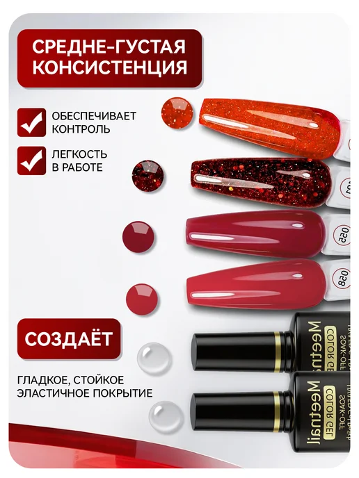 Набор для маникюра гель-лаки + база + топ, 6 штук, розовый, фото 2