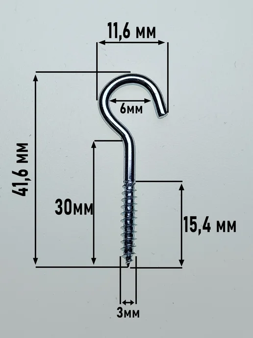 Konung Tools Шуруп полукольцо 3х30 С-образный (40 шт), 3x30, 40 шт, фото 2