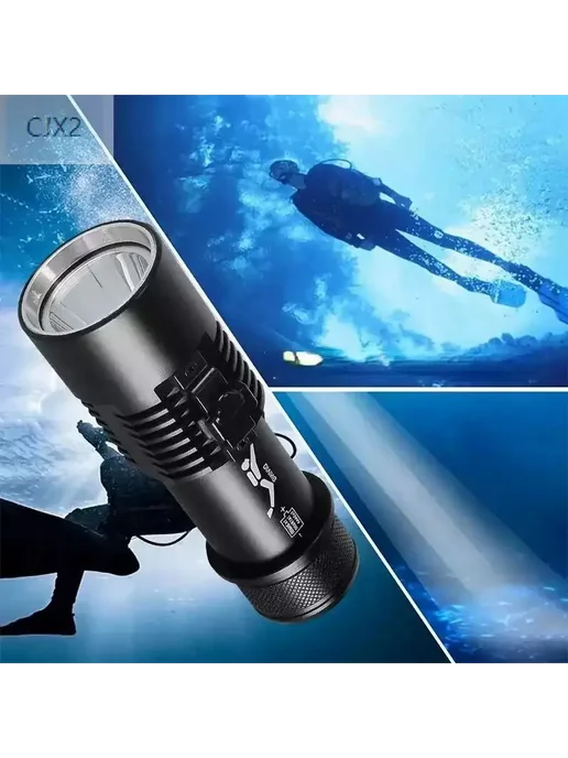 Подводный фонарь HD 35Вт 300м арт 26650, 35 Вт, 300 м, фото 2