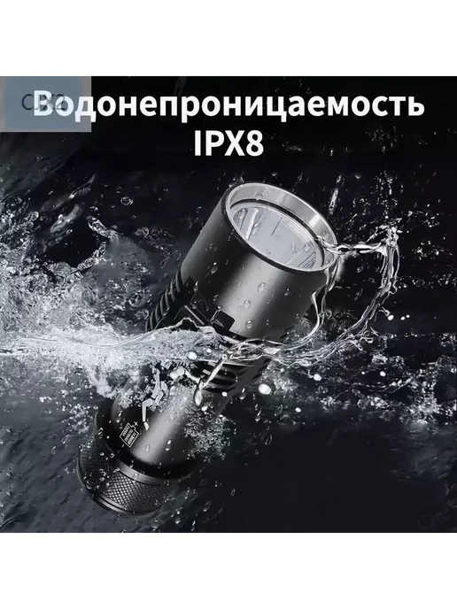 Подводный фонарь HD 35Вт 300м арт 26650, 35 Вт, 300 м, фото 3