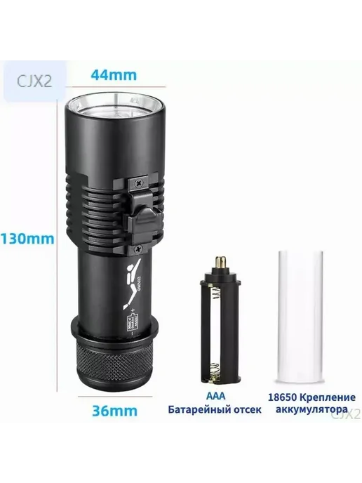 Подводный фонарь HD 35Вт 300м арт 26650, 35 Вт, 300 м, фото 7