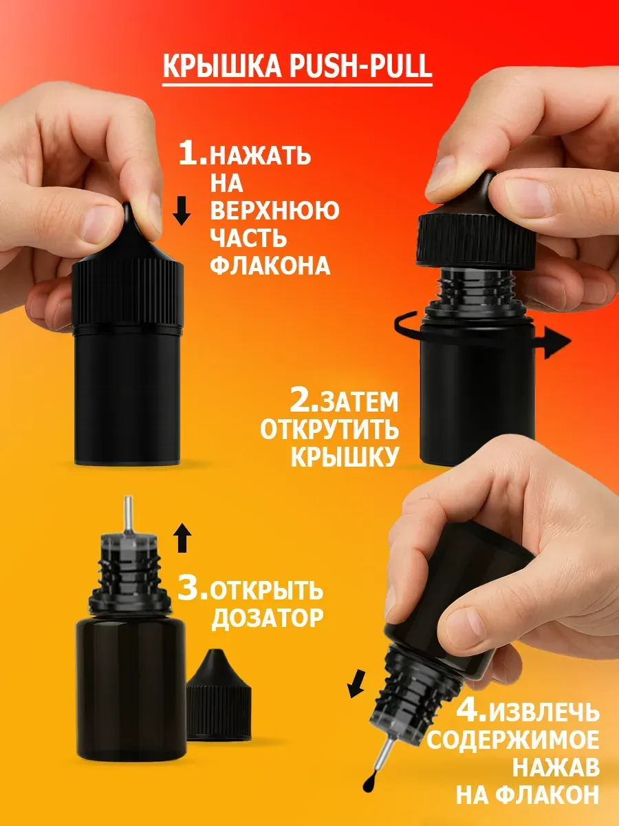 Краска для руля автомобиля черная 15гр фото 3