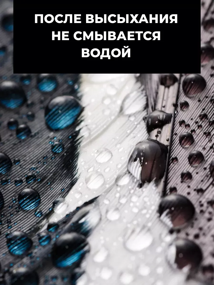 Набор акриловых красок по ткани и коже, 2х100 мл фото 7
