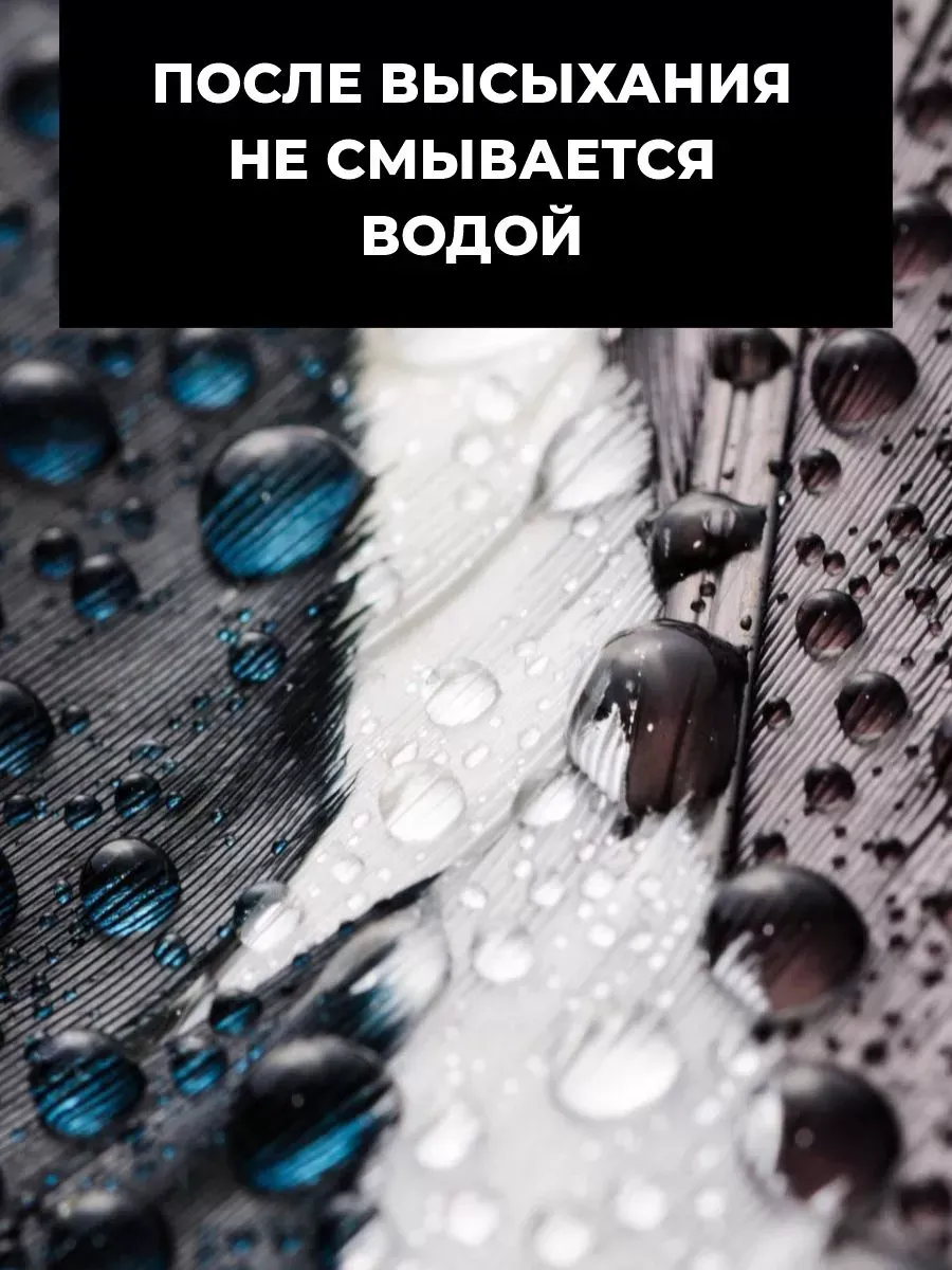 Краски для ткани белая фото 6