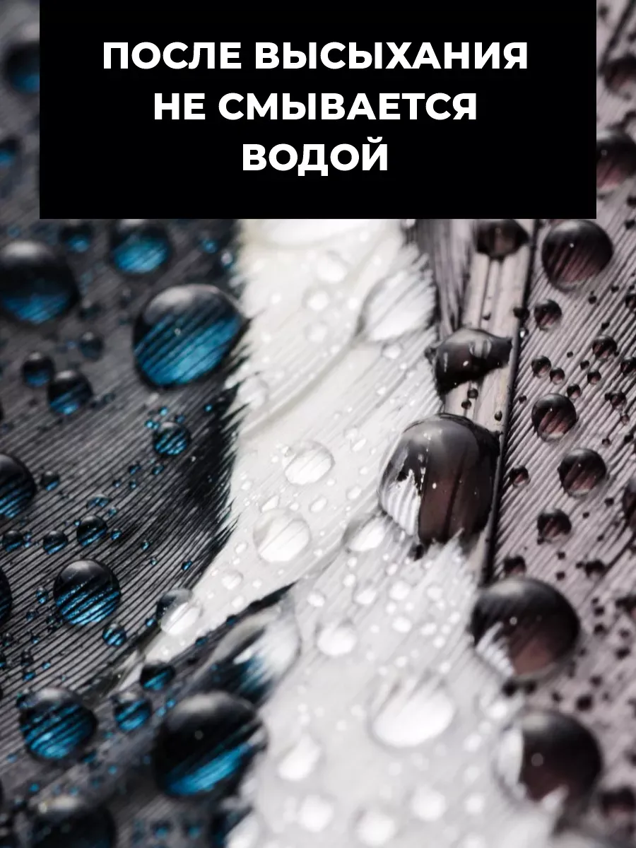Набор акриловых красок по ткани и коже, 2х100 мл фото 7