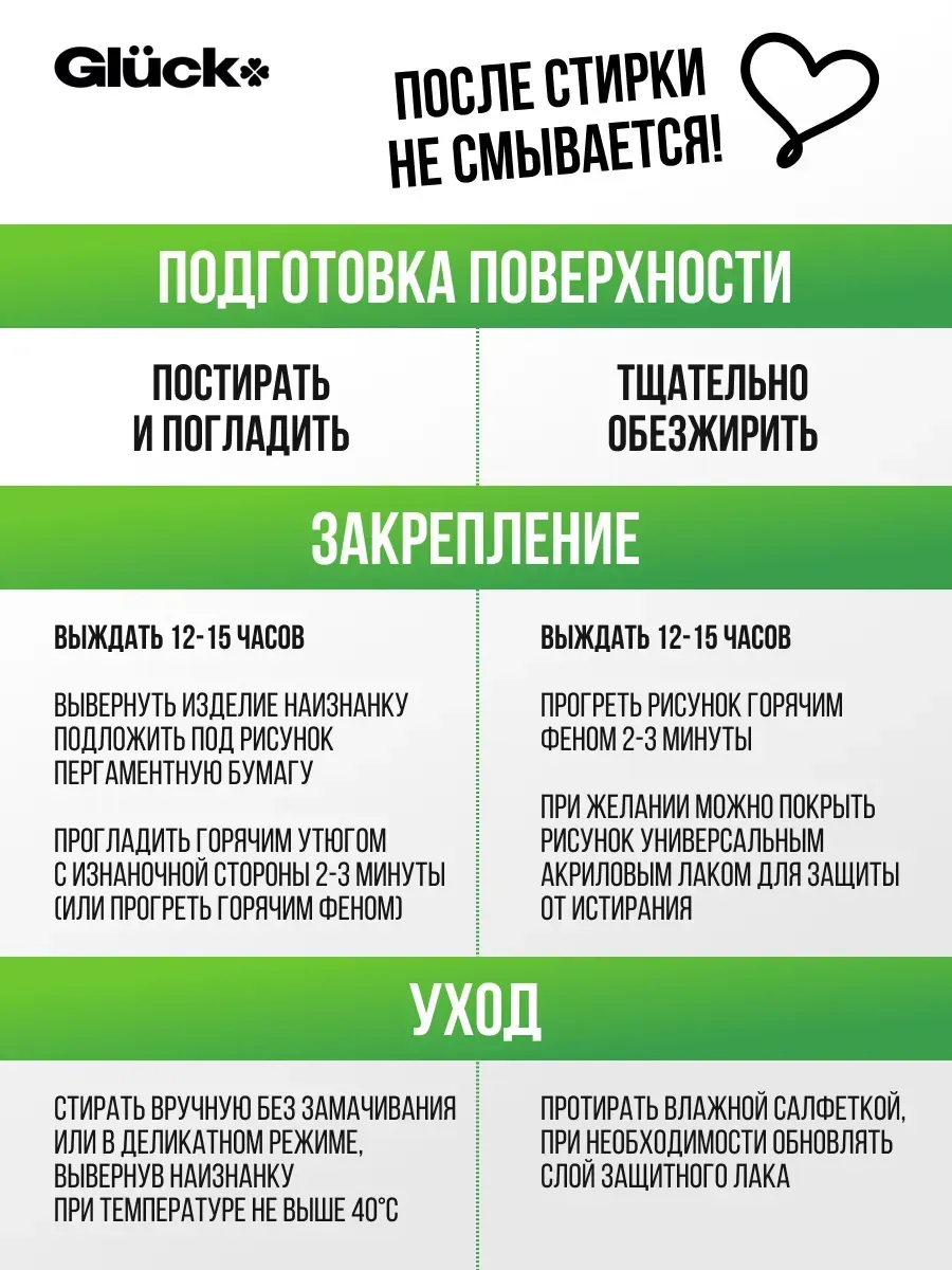 Краска для ткани красная 45 гр фото 4