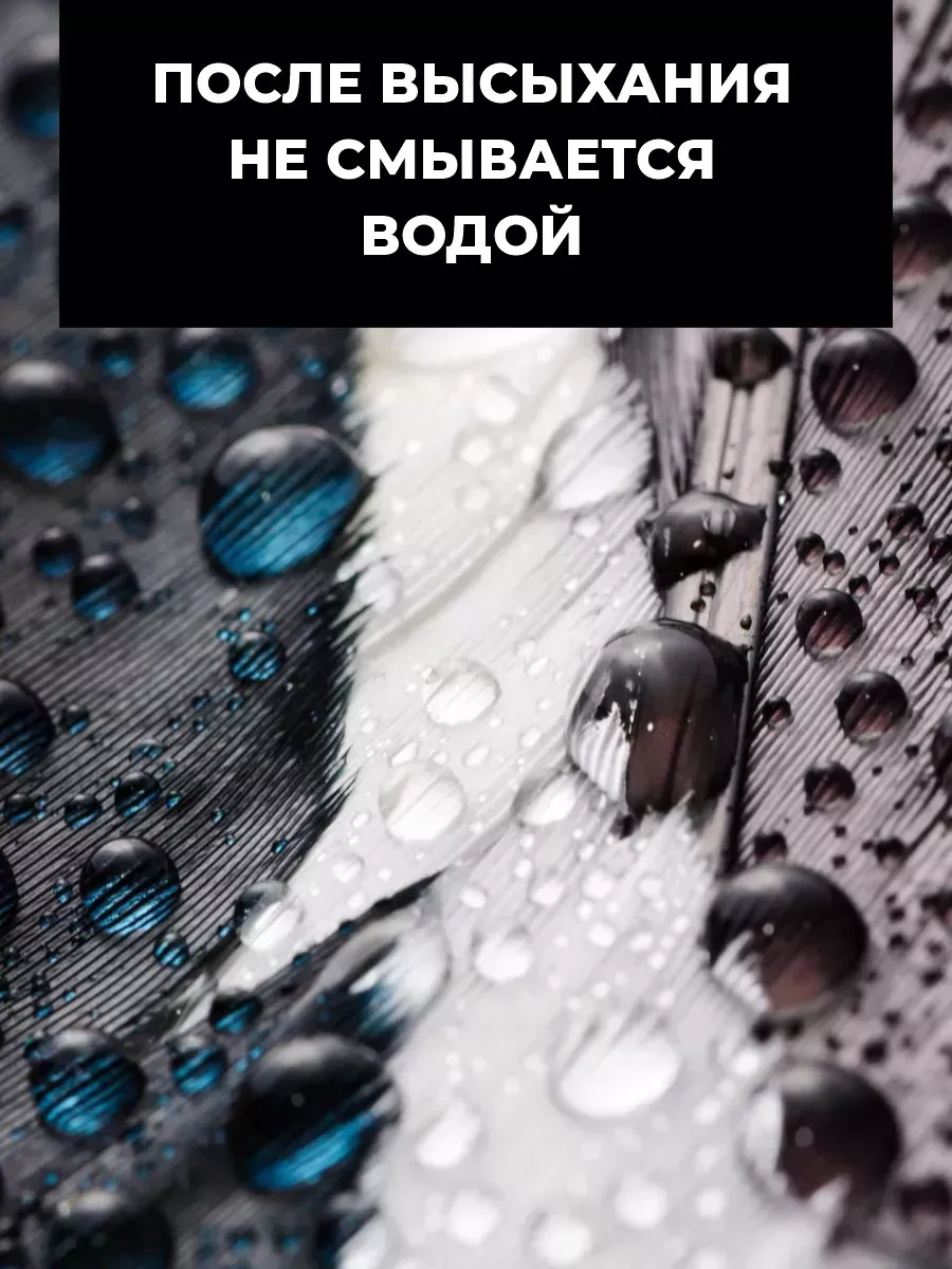 Акриловая краска для ткани и кожи красная фото 6