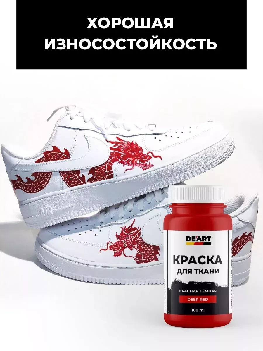 Краски для ткани белая фото 3