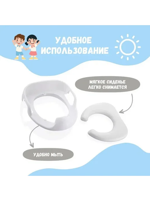 Детское мягкое сиденье для унитаза Белый, белый, фото 4