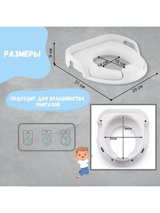 Детское мягкое сиденье для унитаза Белый, белый, фото 5