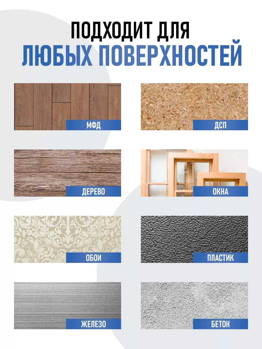 Краска для мебели матовая белая фото 10