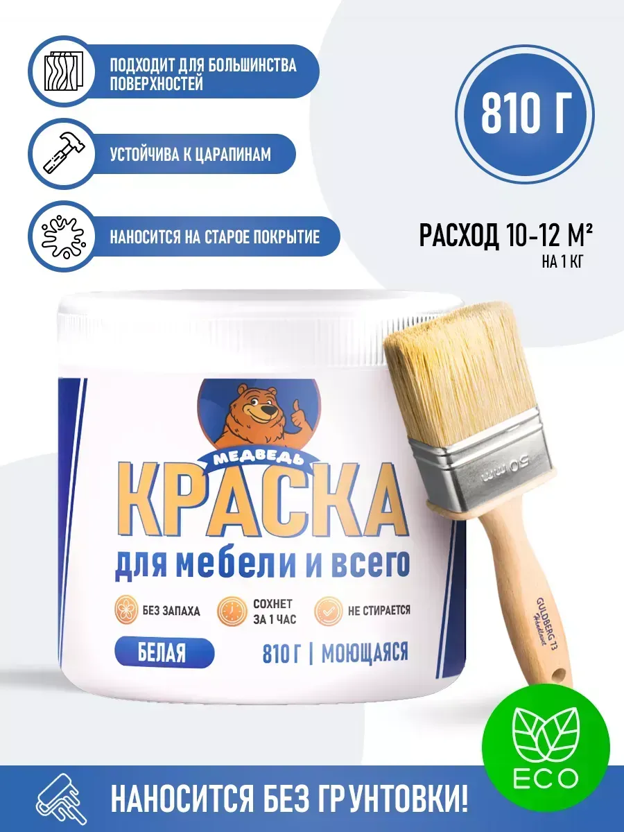 Краска для мебели и дерева белоснежная без запаха фото 6