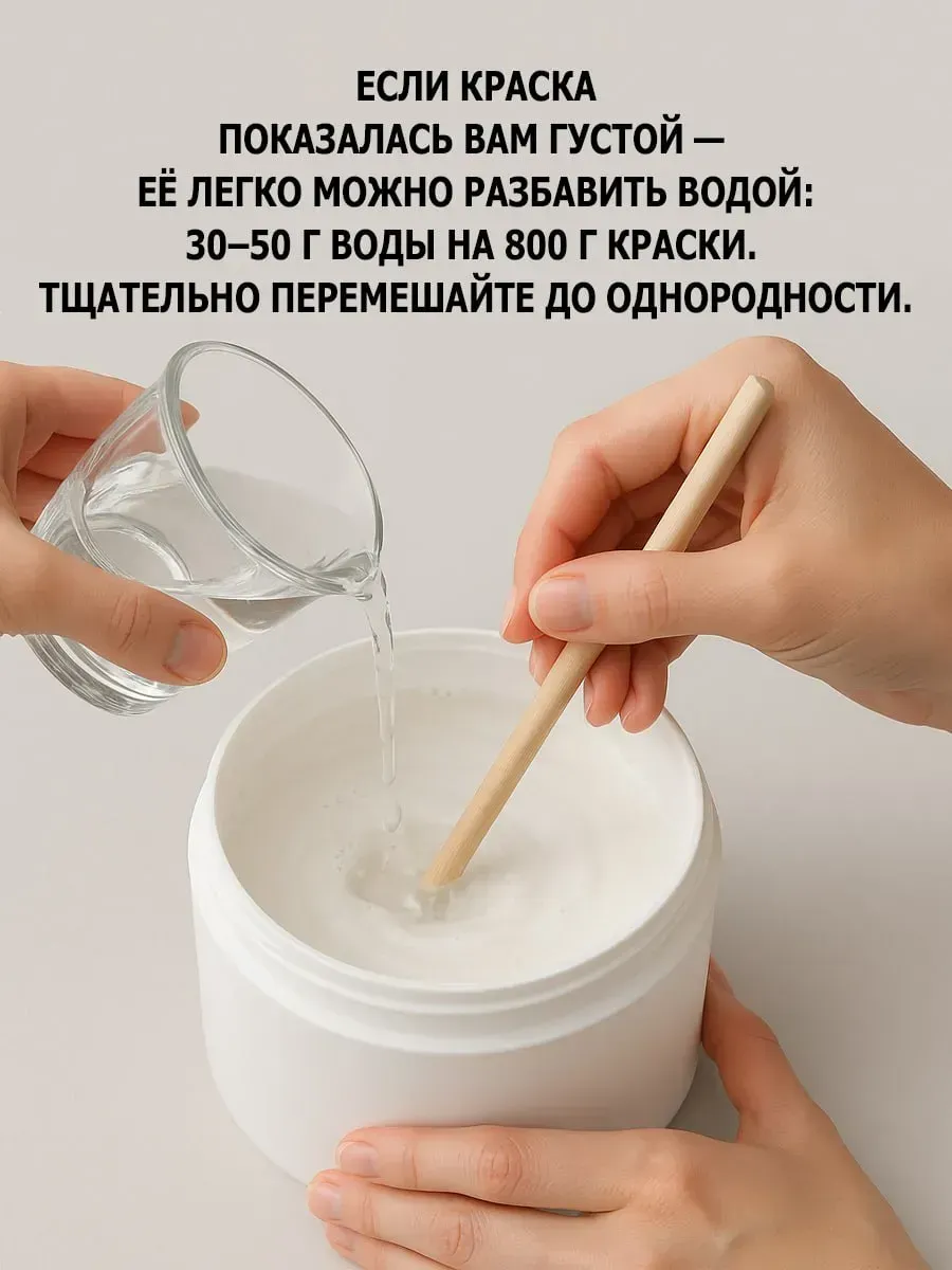 Краска для дверей и окон, кофе с молоком фото 2