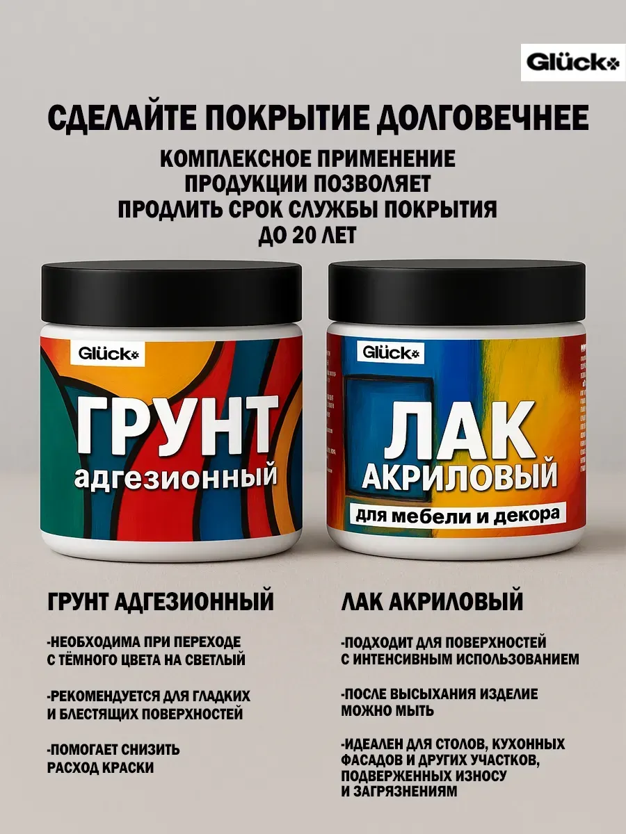 Краска для дверей и окон, светло-серый фото 11