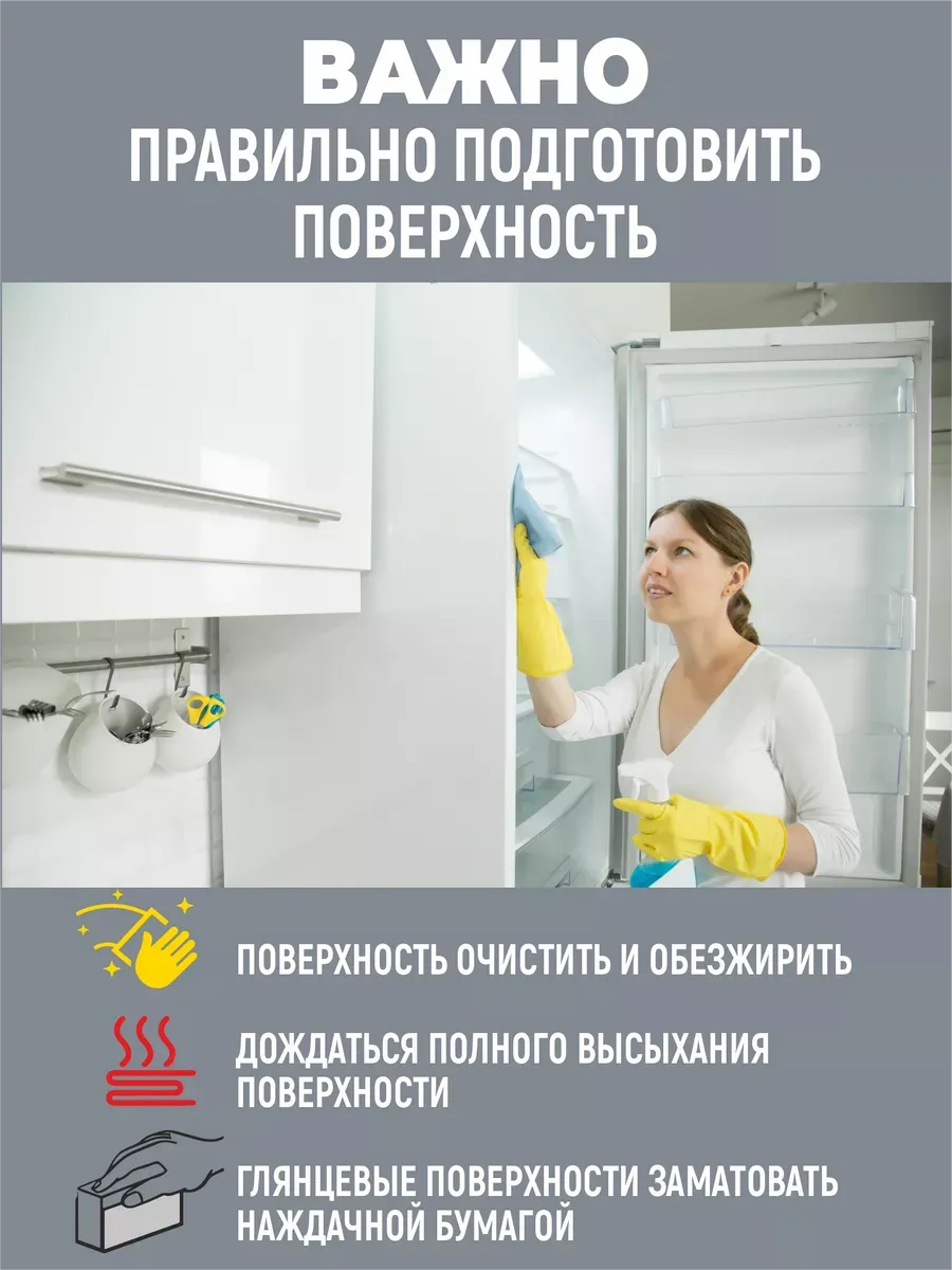 Краска для бытовой техники черная фото 5