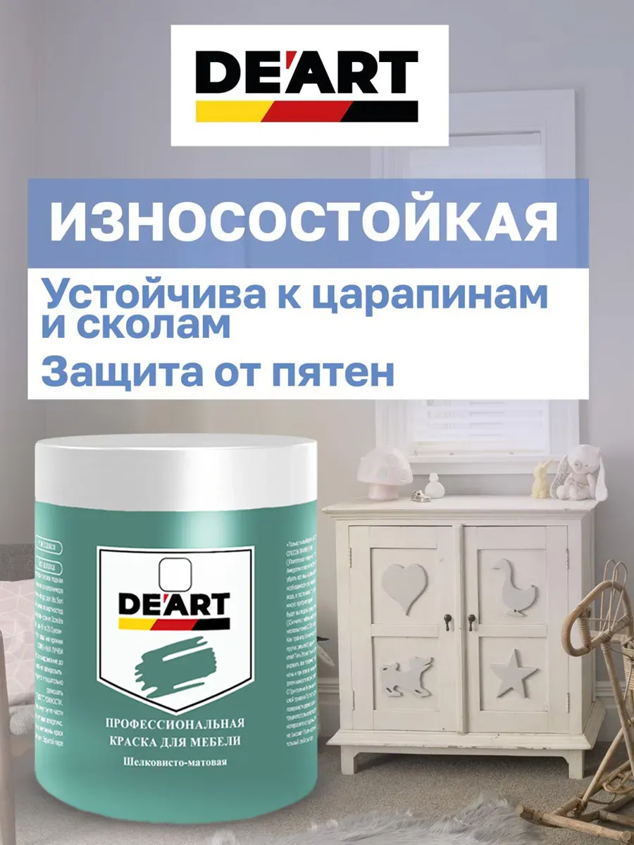 Краска для мебели и декора бирюзовый фото 5