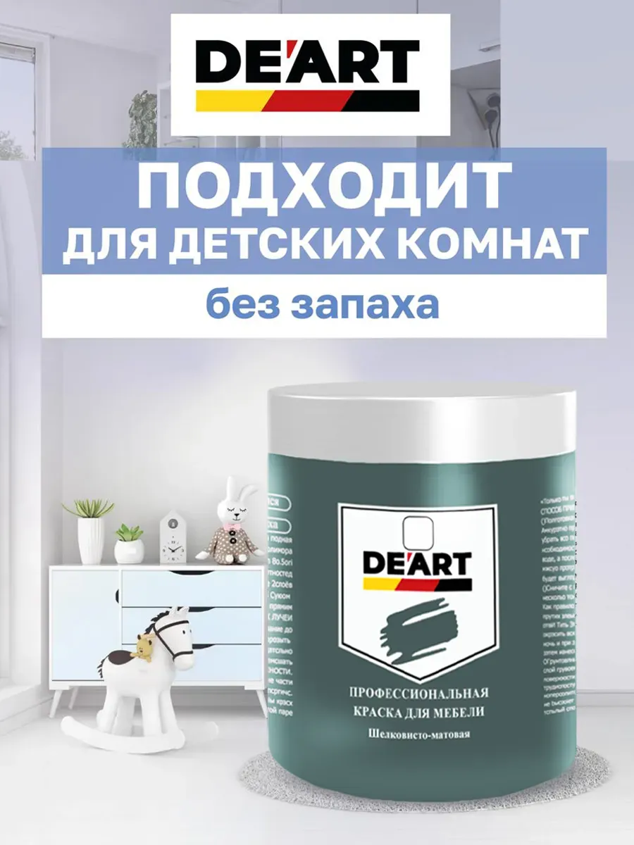 Краска для мебели и декора голубая лагуна фото 3