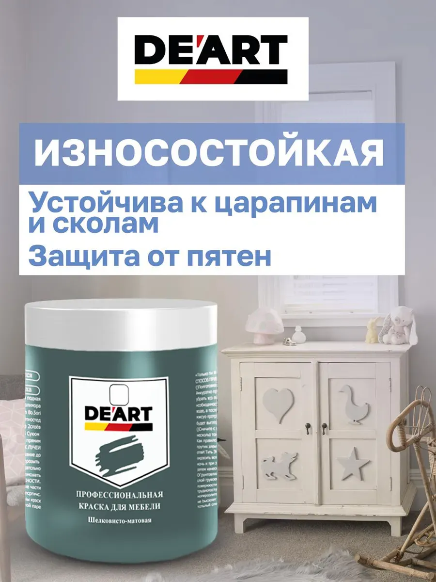 Краска для мебели и декора голубая лагуна фото 5