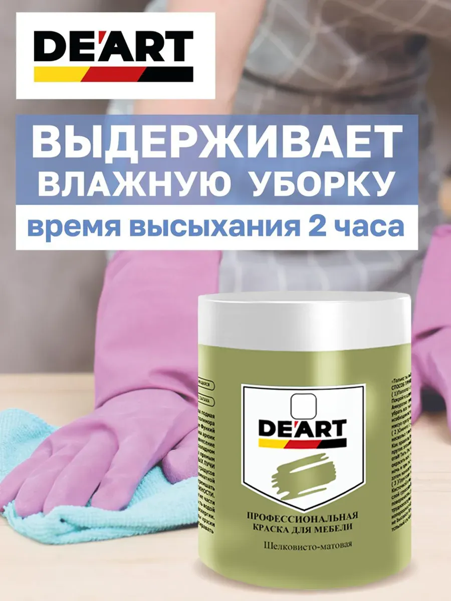 Краска для мебели и декора зеленый мох фото 4