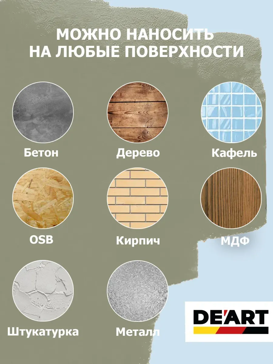 Краска для мебели и декора серо-зеленый мох фото 2