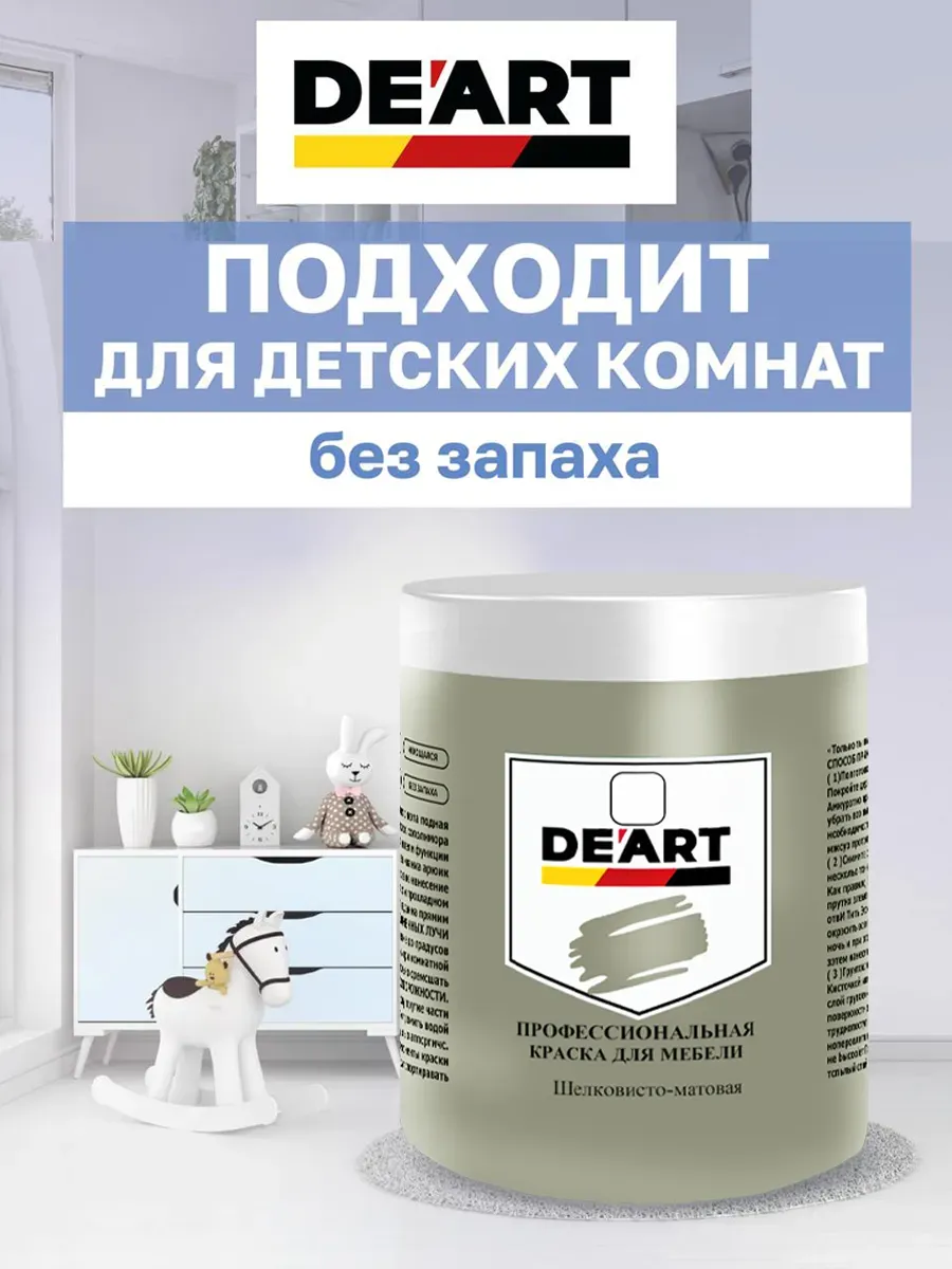 Краска для мебели и декора серо-зеленый мох фото 4