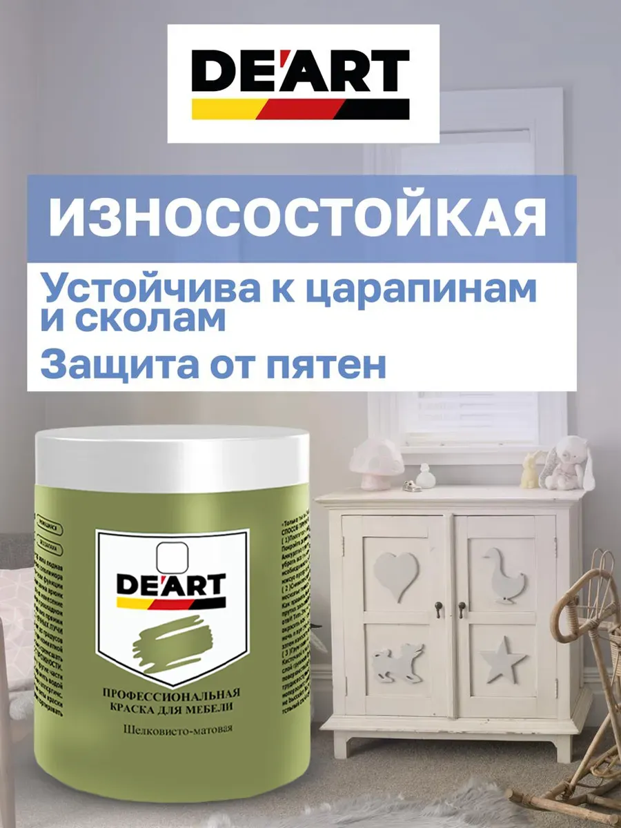 Краска для мебели и декора хаки фото 6