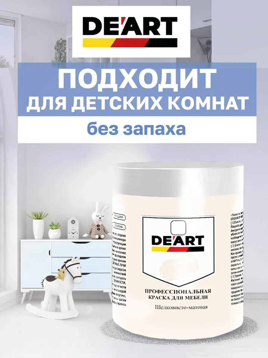 Краска для мебели и декора лён фото 4