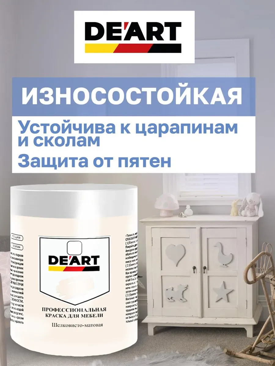 Краска для мебели и декора лён фото 6