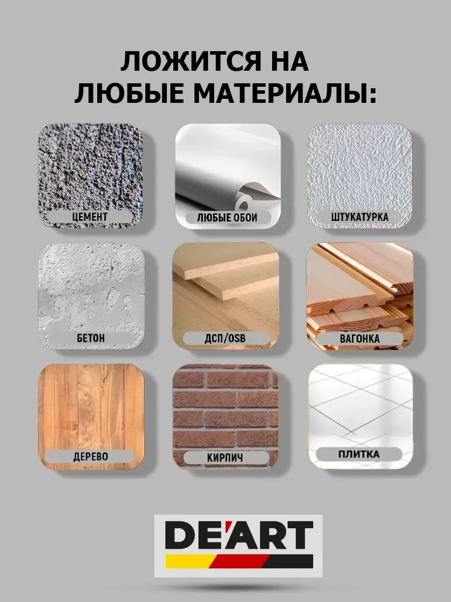 Краска для мебели черный 1 кг фото 4