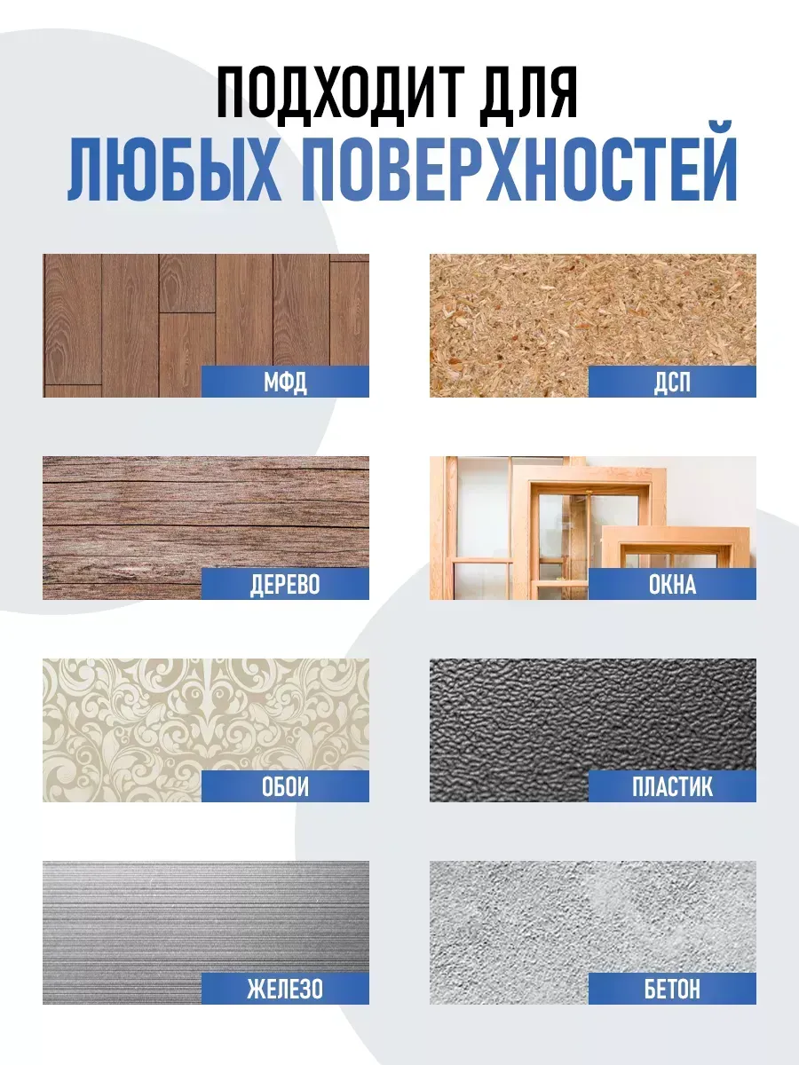 Краска для мебели матовая белая фото 9