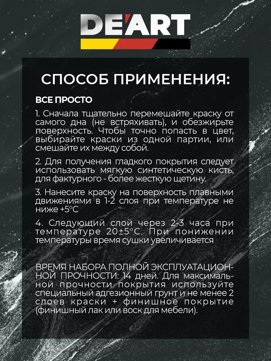 Меловая краска для мебели и дерева без запаха графит фото 5