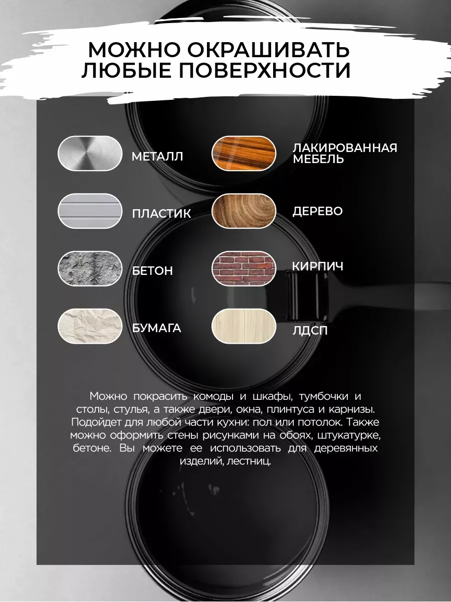 Меловая краска для мебели и дерева без запаха кофе с молоком фото 4
