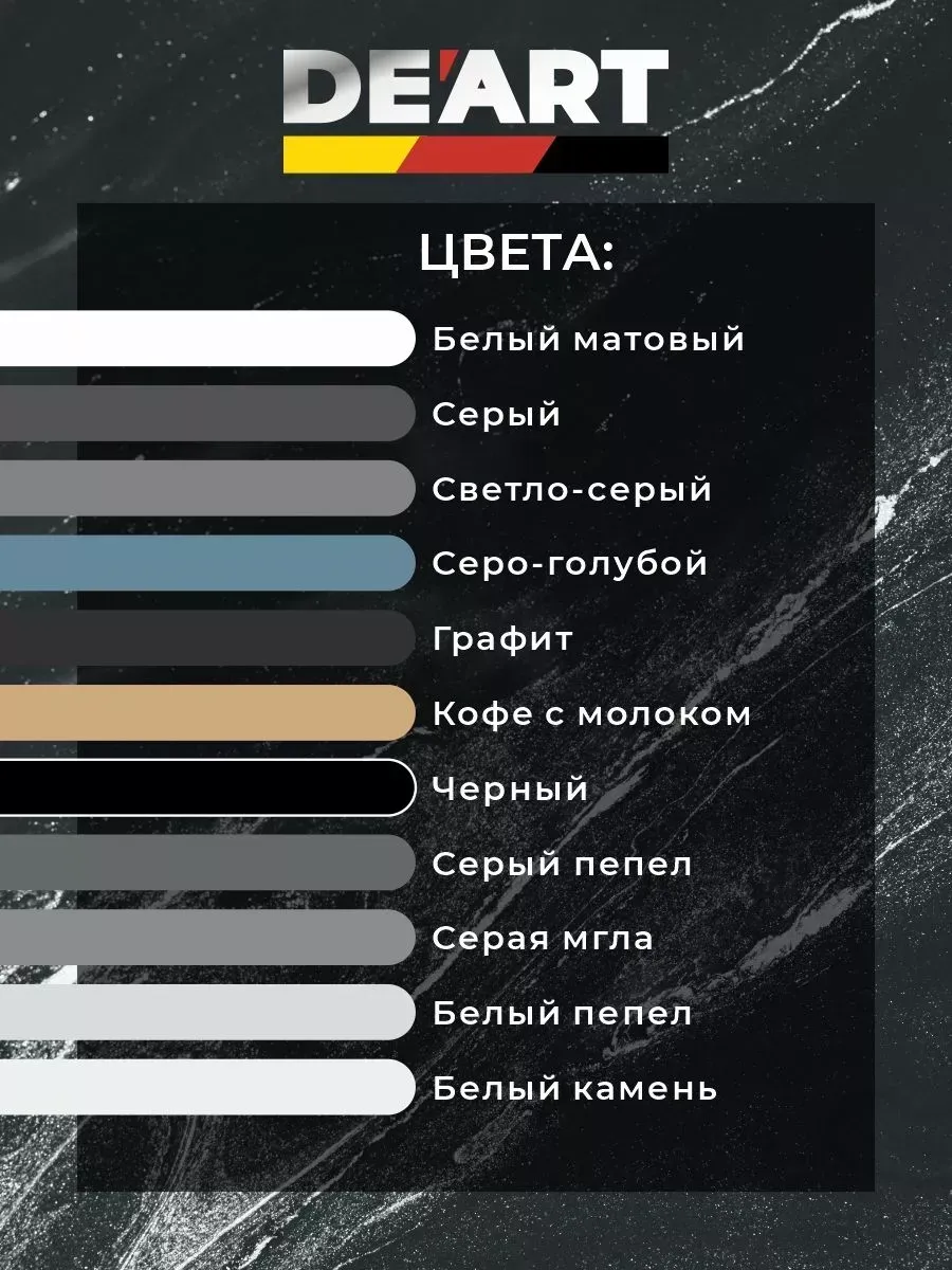 Меловая краска для мебели и дерева без запаха венге фото 3