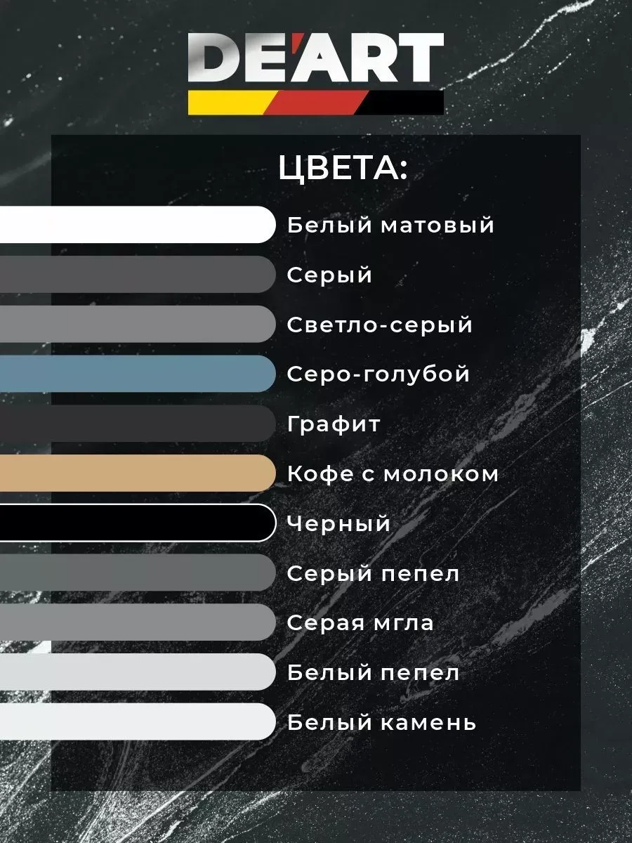 Меловая краска для мебели и дерева без запаха шоколад фото 3