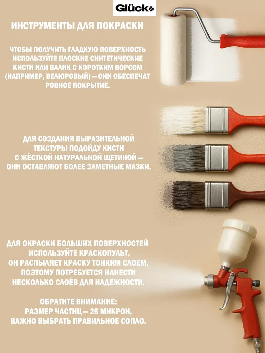 Краска для мебели и декора, оливковый фото 8