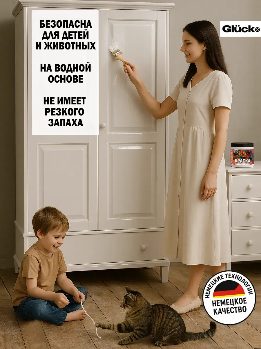 Краска для мебели и декора, голубая лагуна фото 3