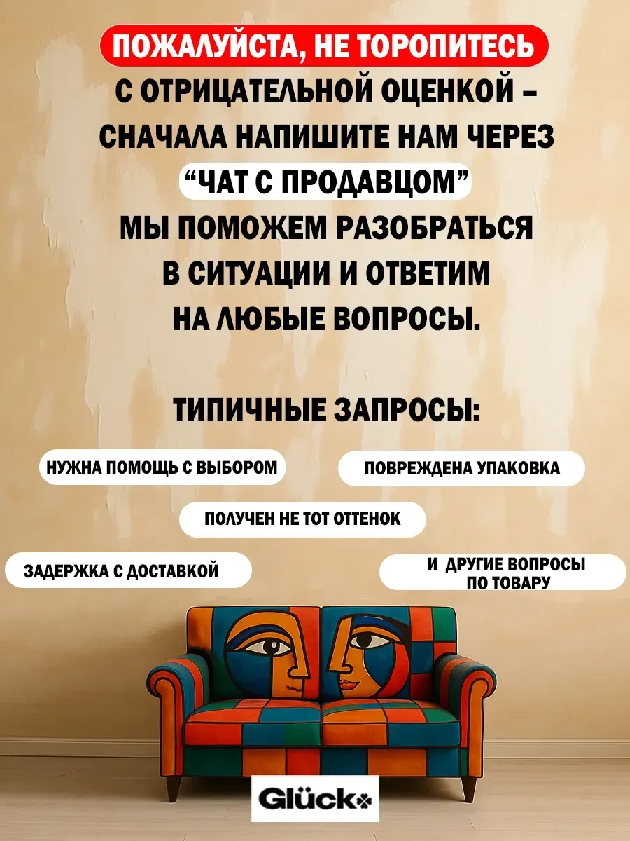 Краска для мебели и декора, темный венге фото 10