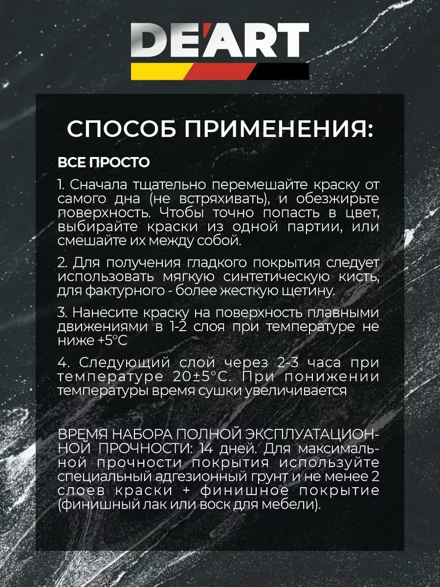 Меловая краска для мебели и дерева без запаха дымчато-белая фото 7