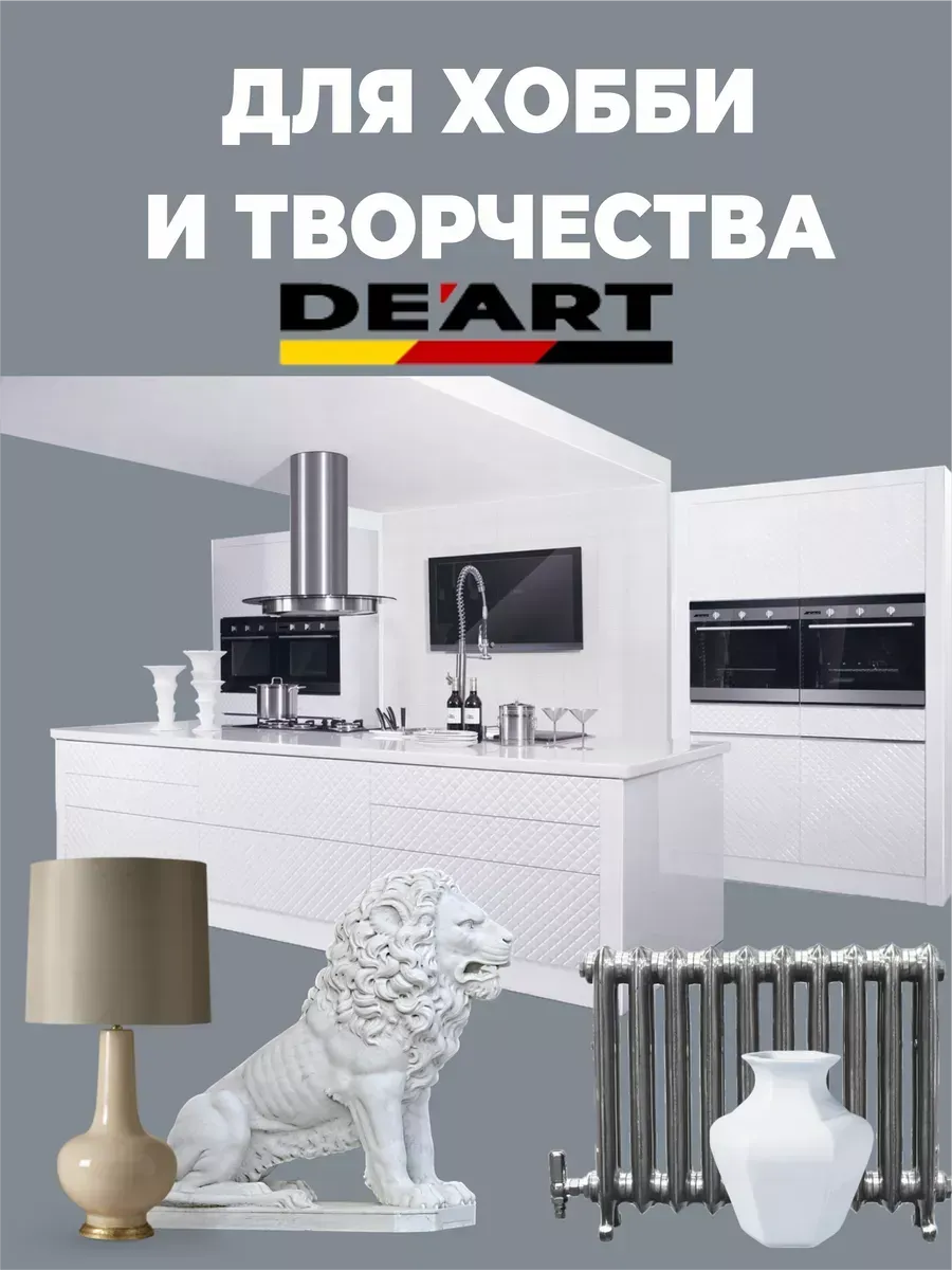 Краска для бытовой техники черная фото 5