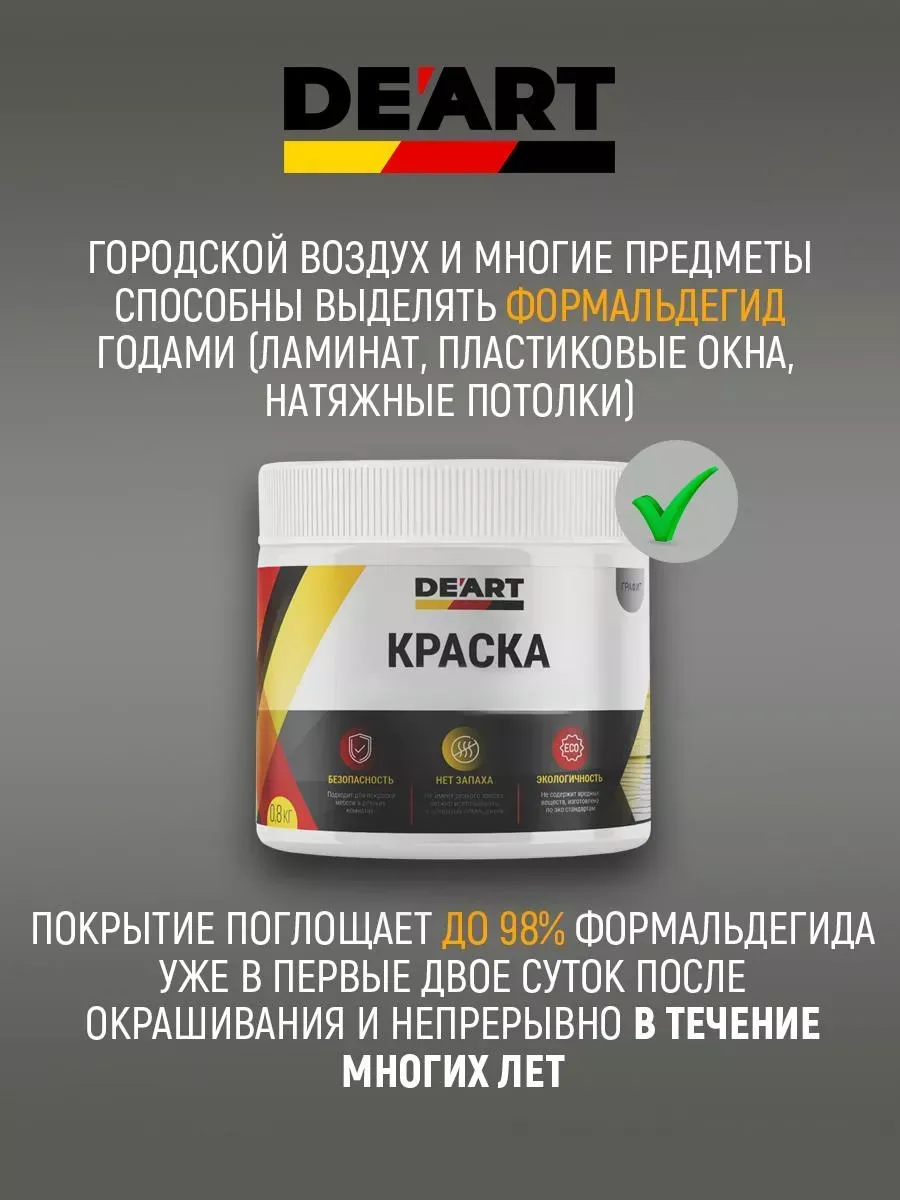 Краска для мебели и интерьера по дереву светло-серый фото 16