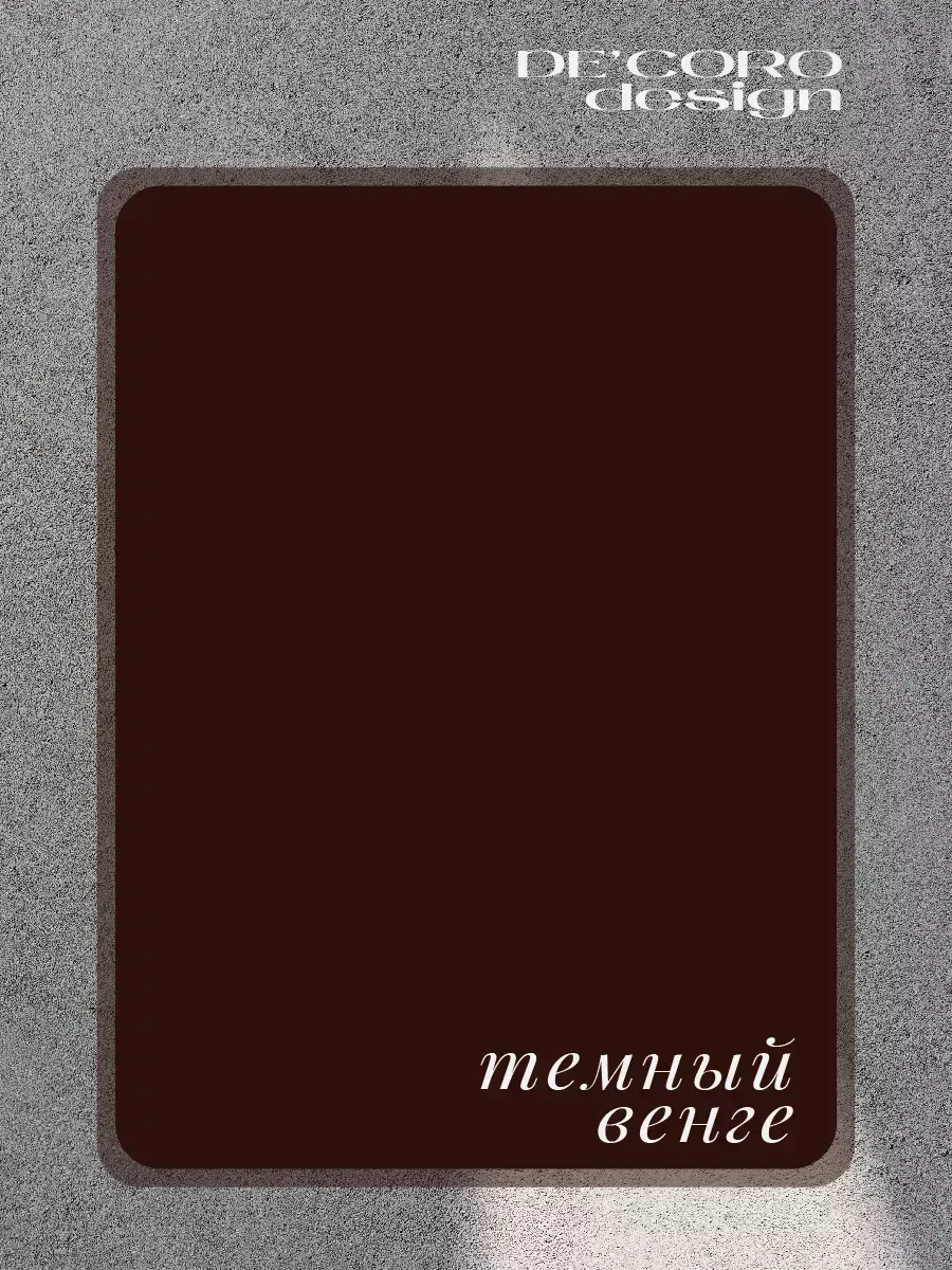 Краска для мебели и декора, матовая фото 2