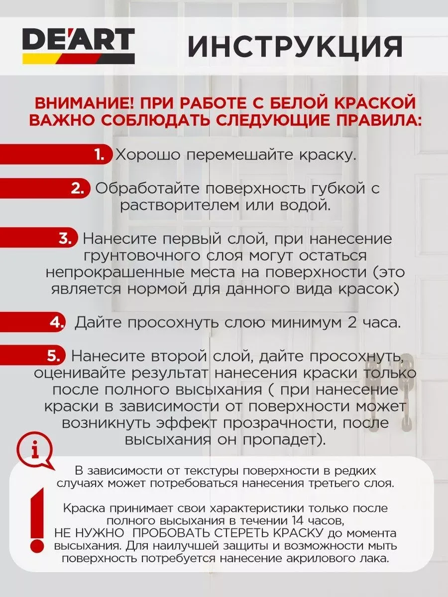 Краска для мебели акриловая меловая графит фото 7